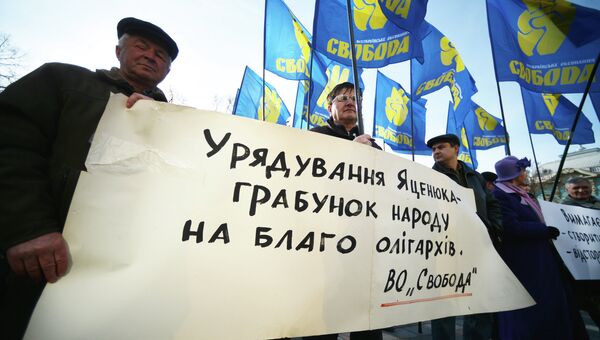 Сторонники партии Свобода во время митинга. Архивное фото Сторонники партии Свобода во время митинга. Архивное фото