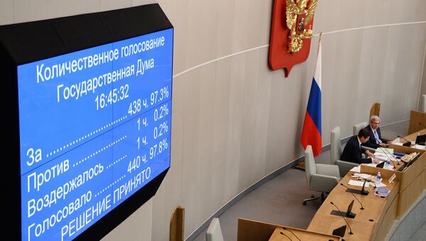 Первый заместитель председателя Государственной Думы РФ Иван Мельников и первый заместитель председателя Государственной Думы РФ Александр Жуков на пленарном заседании Государственной Думы РФ. 7 апреля 2015 Первый заместитель председателя Государственной Думы РФ Иван Мельников и первый заместитель председателя Государственной Думы РФ Александр Жуков на пленарном заседании Государственной Думы РФ. 7 апреля 2015