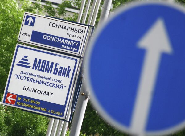 МДМ-Банк МДМ-Банк