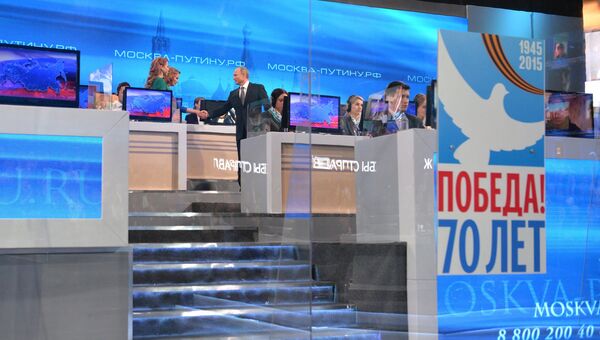 Президент России Владимир Путин (в центре) перед началом прямого эфира ежегодной специальной программы Прямая линия с Владимиром Путиным Президент России Владимир Путин (в центре) перед началом прямого эфира ежегодной специальной программы Прямая линия с Владимиром Путиным