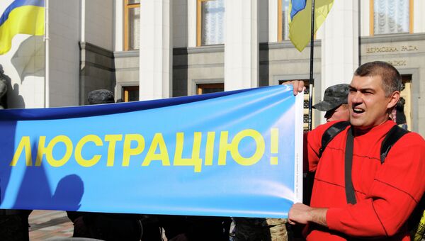 Пикет в поддержку закона о люстрации власти в Киеве. Архивное фото Пикет в поддержку закона о люстрации власти в Киеве. Архивное фото