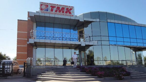Тихоокеанская мостостроительная компания (ТМК) Тихоокеанская мостостроительная компания (ТМК)