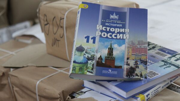 Учебник по истории России Учебник по истории России
