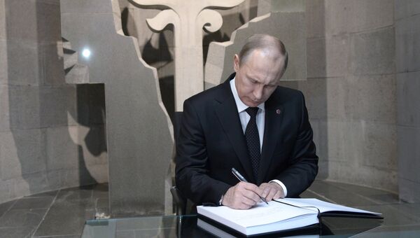 Рабочая поездка президента РФ В.Путина в Армению Рабочая поездка президента РФ В.Путина в Армению