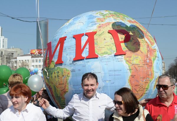 Участники первомайского шествия в Екатеринбурге Участники первомайского шествия в Екатеринбурге