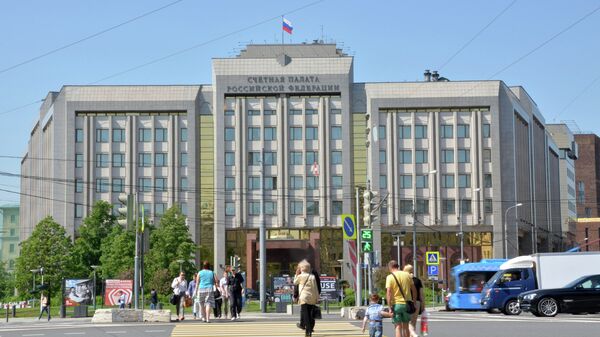 Здание Счетной палаты РФ в Москве