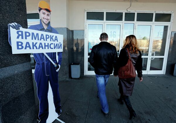 Посетители идут на городскую Ярмарку вакансий Посетители идут на городскую Ярмарку вакансий