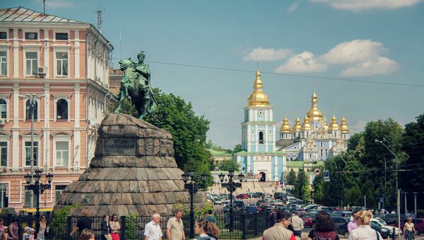 Вид Киева. Архивное фото Вид Киева. Архивное фото
