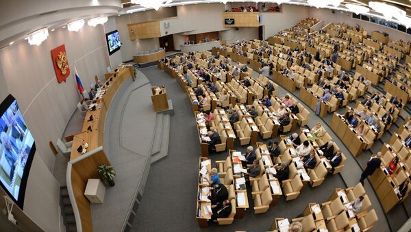 Пленарное заседание Госдумы РФ. Архивное фото Пленарное заседание Госдумы РФ. Архивное фото