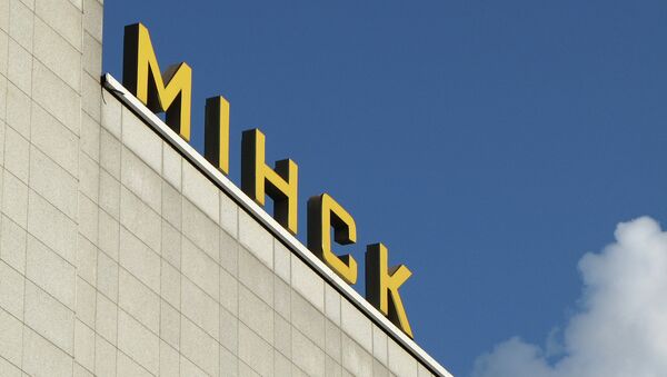 Город Минск. Архивное фото Город Минск. Архивное фото