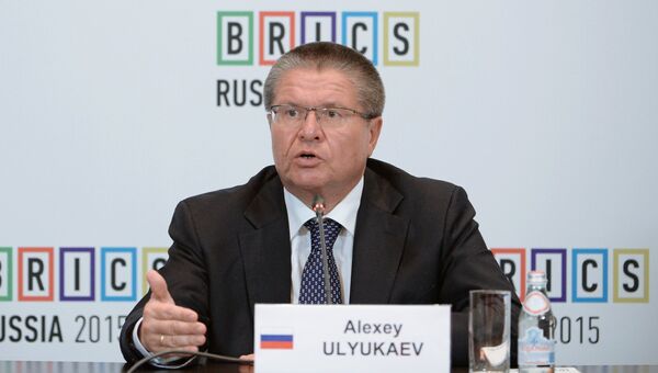 Министр экономического развития Российской Федерации Алексей Улюкаев Министр экономического развития Российской Федерации Алексей Улюкаев