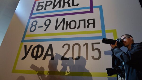 Международный пресс-центр саммитов ШОС и БРИКС в Уфе Международный пресс-центр саммитов ШОС и БРИКС в Уфе