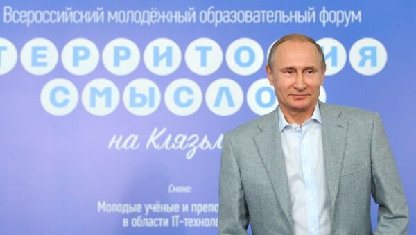 Президент России Владимир Путин во время встречи с участниками смены Молодые учёные и преподаватели в области IT-технологий Всероссийского молодёжного образовательного форума Территория смыслов на Клязьме Президент России Владимир Путин во время встречи с участниками смены Молодые учёные и преподаватели в области IT-технологий Всероссийского молодёжного образовательного форума Территория смыслов на Клязьме