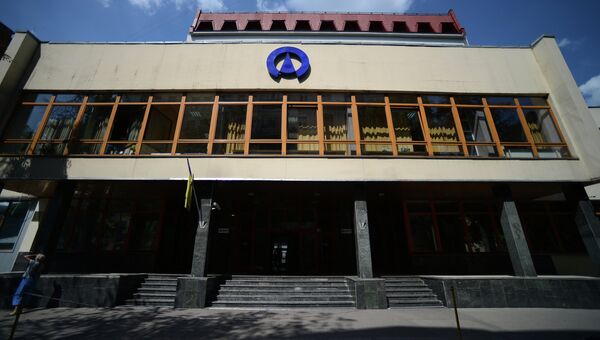 Здание офиса компании Укрнафта в Киеве. Здание офиса компании Укрнафта в Киеве.