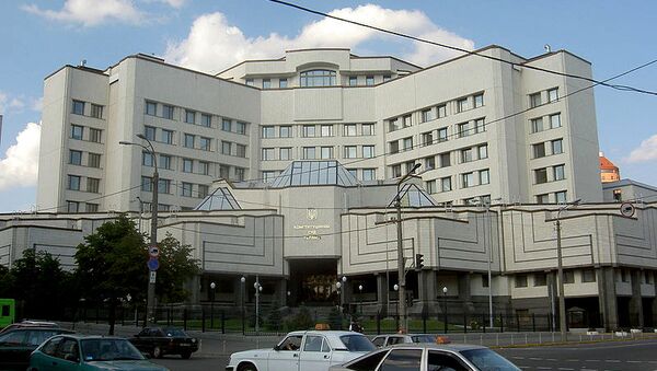 Здание Конституционного суда Украины. Архивное фото Здание Конституционного суда Украины. Архивное фото