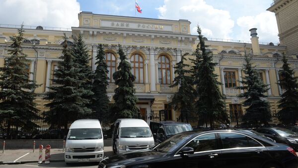 Здание Банка России на улице Неглинная в Москве. Архивное фото Здание Банка России на улице Неглинная в Москве. Архивное фото