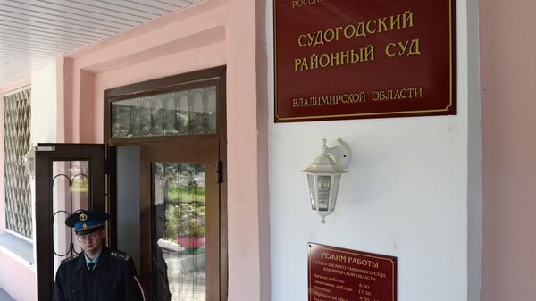Прошение осужденной Евгении Васильевой об условно-досрочном освобождении Прошение осужденной Евгении Васильевой об условно-досрочном освобождении