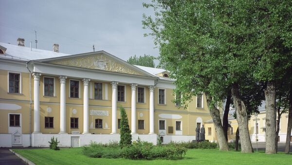 Международный Центр-Музей имени Н.К. Рериха в Москве. Архивное фото Международный Центр-Музей имени Н.К. Рериха в Москве. Архивное фото