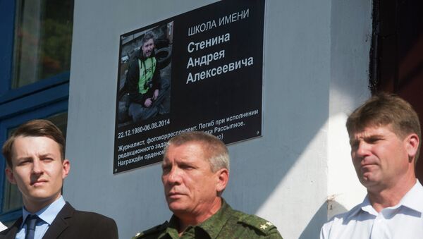 Памятная табличка на школе имени фотокорреспондента МИА Россия сегодня Андрея Стенина в городе Снежное ДНР. Архивное фото Памятная табличка на школе имени фотокорреспондента МИА Россия сегодня Андрея Стенина в городе Снежное ДНР. Архивное фото