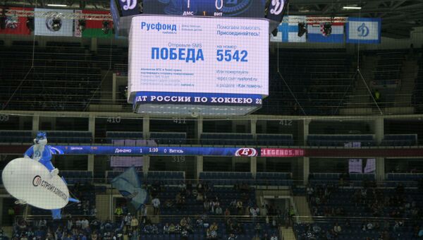 Хоккейный клуб «Динамо» Москва помогает подопечным Русфонда Хоккейный клуб «Динамо» Москва помогает подопечным Русфонда