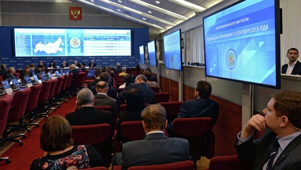 Информационный центр ЦИК РФ. Архивное фото Информационный центр ЦИК РФ. Архивное фото