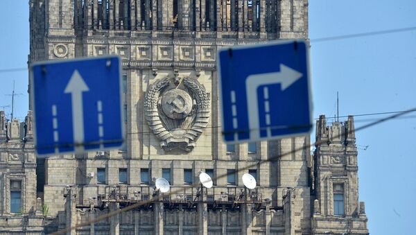 Здание МИД России Здание МИД России