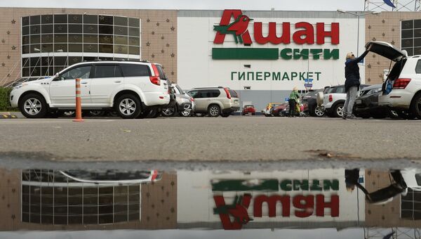 Магазин торговой сети Ашан. Архивное фото Магазин торговой сети Ашан. Архивное фото