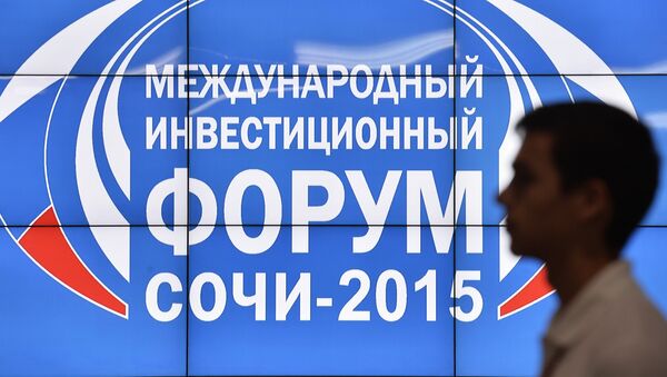 Экран с символикой международного инвестиционного форума Сочи-2015 Экран с символикой международного инвестиционного форума Сочи-2015