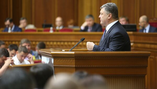 Заседание Верховной рады Украины Заседание Верховной рады Украины
