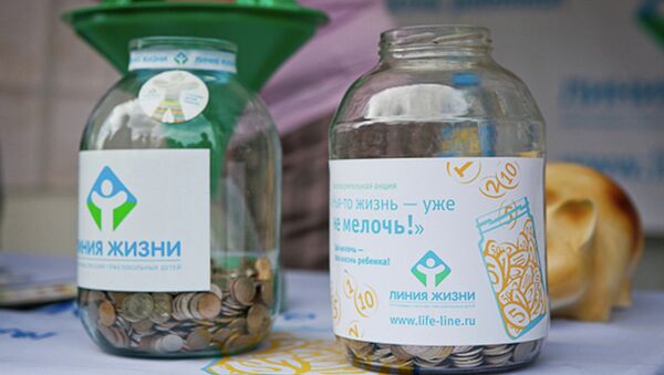 Акция Чья-то жизнь уже не мелочь Акция Чья-то жизнь уже не мелочь