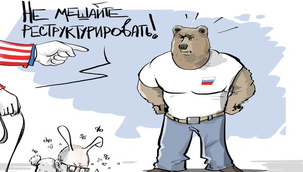 Толкователи законов Толкователи законов