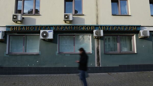 Прохожий у здания Библиотеки украинской литературы в Москве Прохожий у здания Библиотеки украинской литературы в Москве