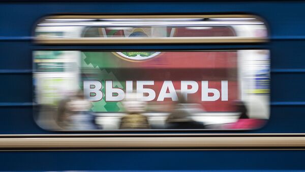 Предвыборная агитация в Белоруссии. Архивное фото Предвыборная агитация в Белоруссии. Архивное фото