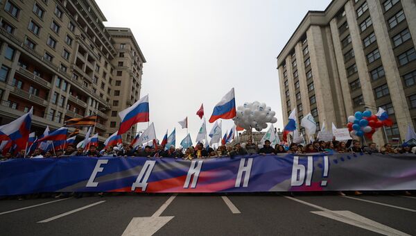 Шествие и митинг Мы едины! в честь Дня народного единства Шествие и митинг Мы едины! в честь Дня народного единства