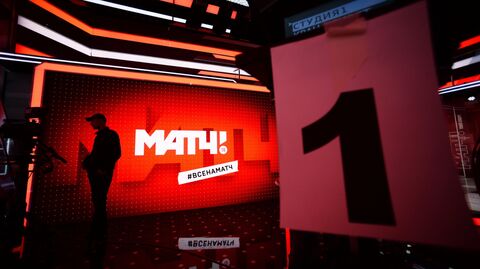Ньюсрум телеканала Матч ТВ Ньюсрум телеканала Матч ТВ