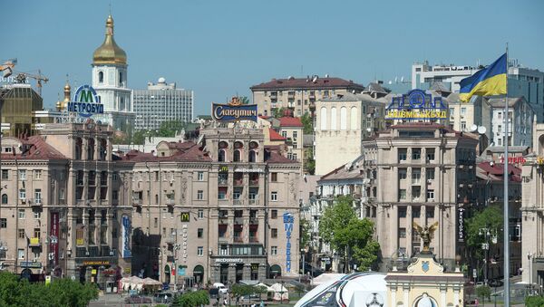 Города мира. Киев Города мира. Киев