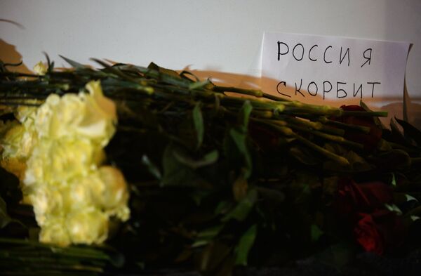 Цветы у посольства Франции в Москве Цветы у посольства Франции в Москве
