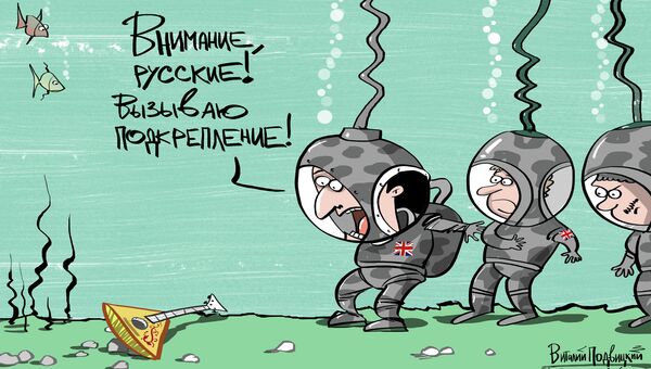Тайны подводного мира Тайны подводного мира