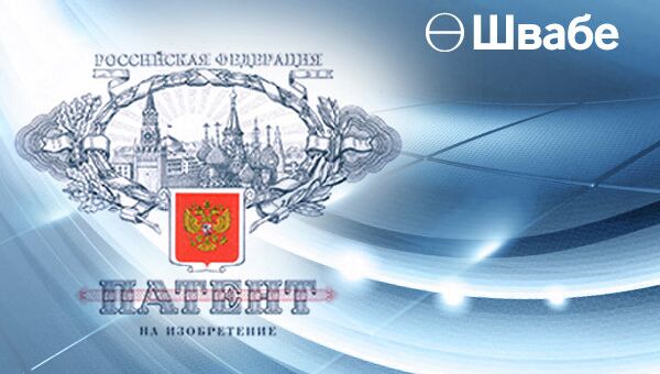 Швабе запатентовал устройство для измерения высоты полета самолетов Швабе запатентовал устройство для измерения высоты полета самолетов