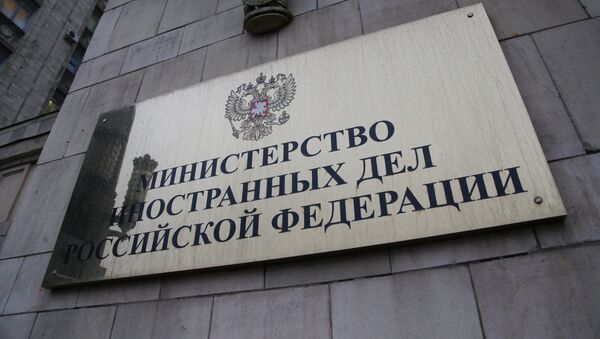 Министерство иностранных дел РФ в Москве. Архивное фото Министерство иностранных дел РФ в Москве. Архивное фото