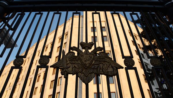 Герб на ограде здания министерства обороны РФ на Арбатской площади в Москве. архивное фото Герб на ограде здания министерства обороны РФ на Арбатской площади в Москве. архивное фото