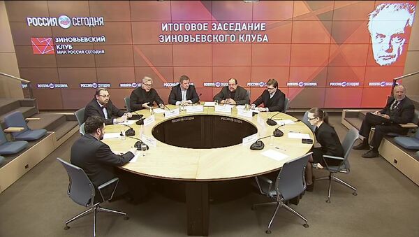 Итоговое заседание Зиновьевского клуба Итоговое заседание Зиновьевского клуба