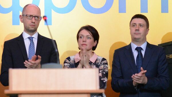 Премьер Украины А.Яценюк и спикер Рады А.Турчинов возглавили новую партию Народный фронт Премьер Украины А.Яценюк и спикер Рады А.Турчинов возглавили новую партию Народный фронт