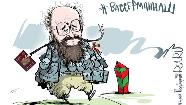 Самоопределение Вассерман Самоопределение Вассерман