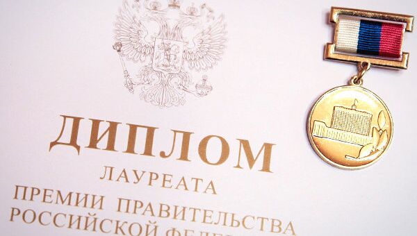 Глава предприятия холдинга Швабе стал лауреатом премии правительства Глава предприятия холдинга Швабе стал лауреатом премии правительства