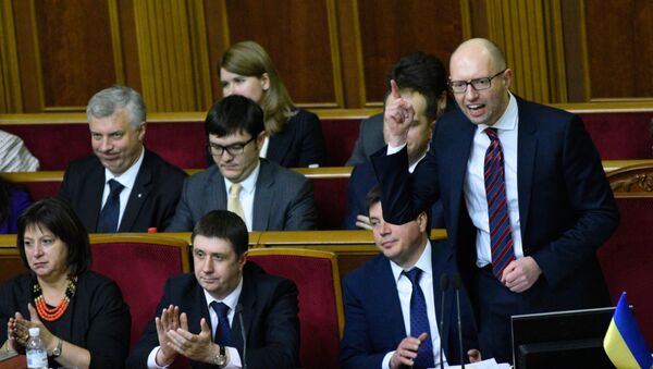 Заседание Верховной Рады Украины. Заседание Верховной Рады Украины.