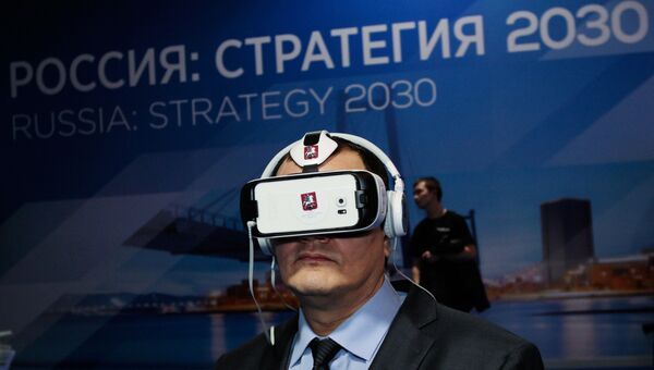 Красноярский экономический форум Россия: Стратегия 2030. День второй Красноярский экономический форум Россия: Стратегия 2030. День второй