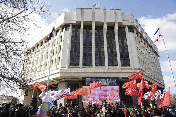 Празднование второй годовщины воссоединения Крыма с РФ Празднование второй годовщины воссоединения Крыма с РФ
