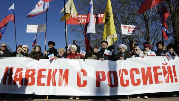 Празднование второй годовщины воссоединения Крыма с РФ Празднование второй годовщины воссоединения Крыма с РФ