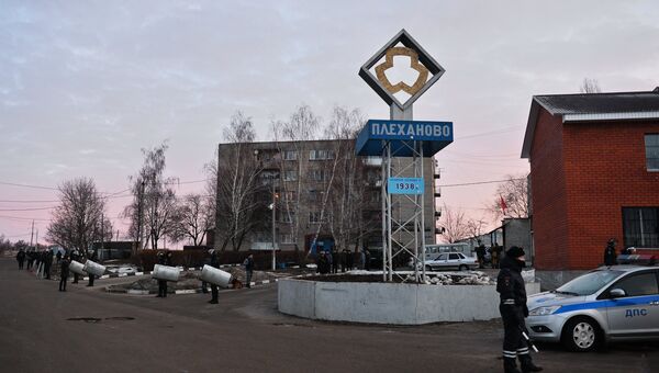 Сотрудники правоохранительных органов в поселке Плеханово в Тульской области Сотрудники правоохранительных органов в поселке Плеханово в Тульской области